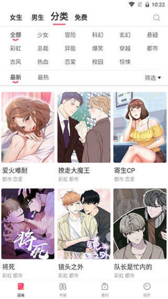 香香腐宅截图3