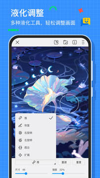 画世界截图2