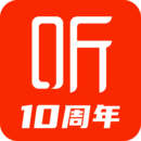 喜马拉雅听书