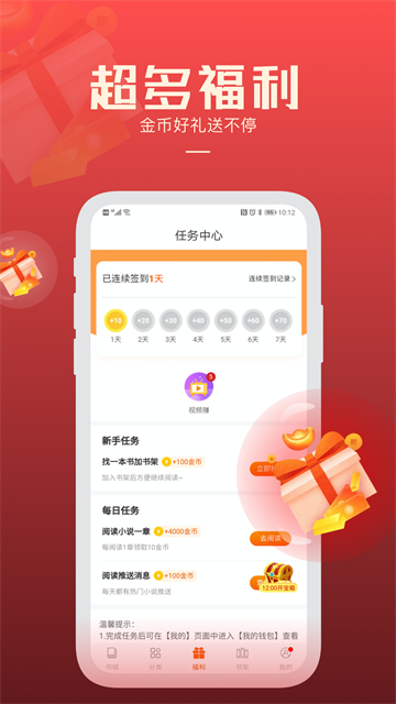 必阅小说截图2