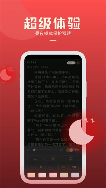 必阅小说截图1