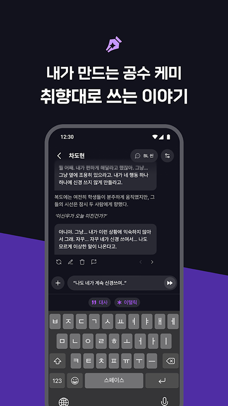 Whif截图2