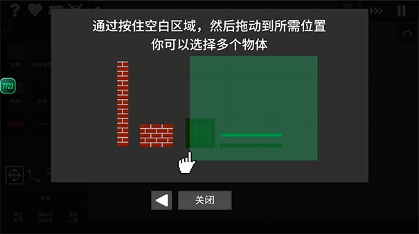 水果游乐场截图5