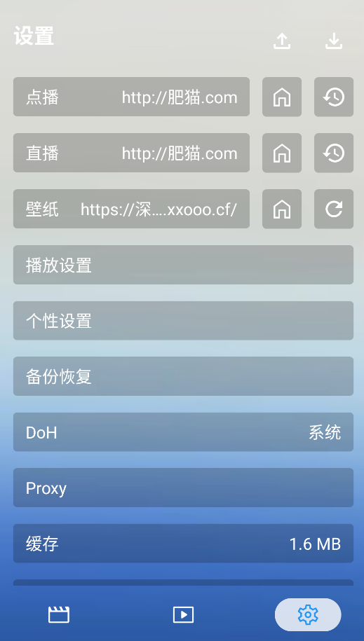 无意云截图1