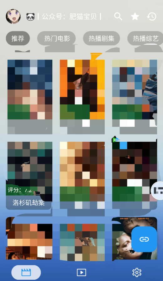 无意云截图3