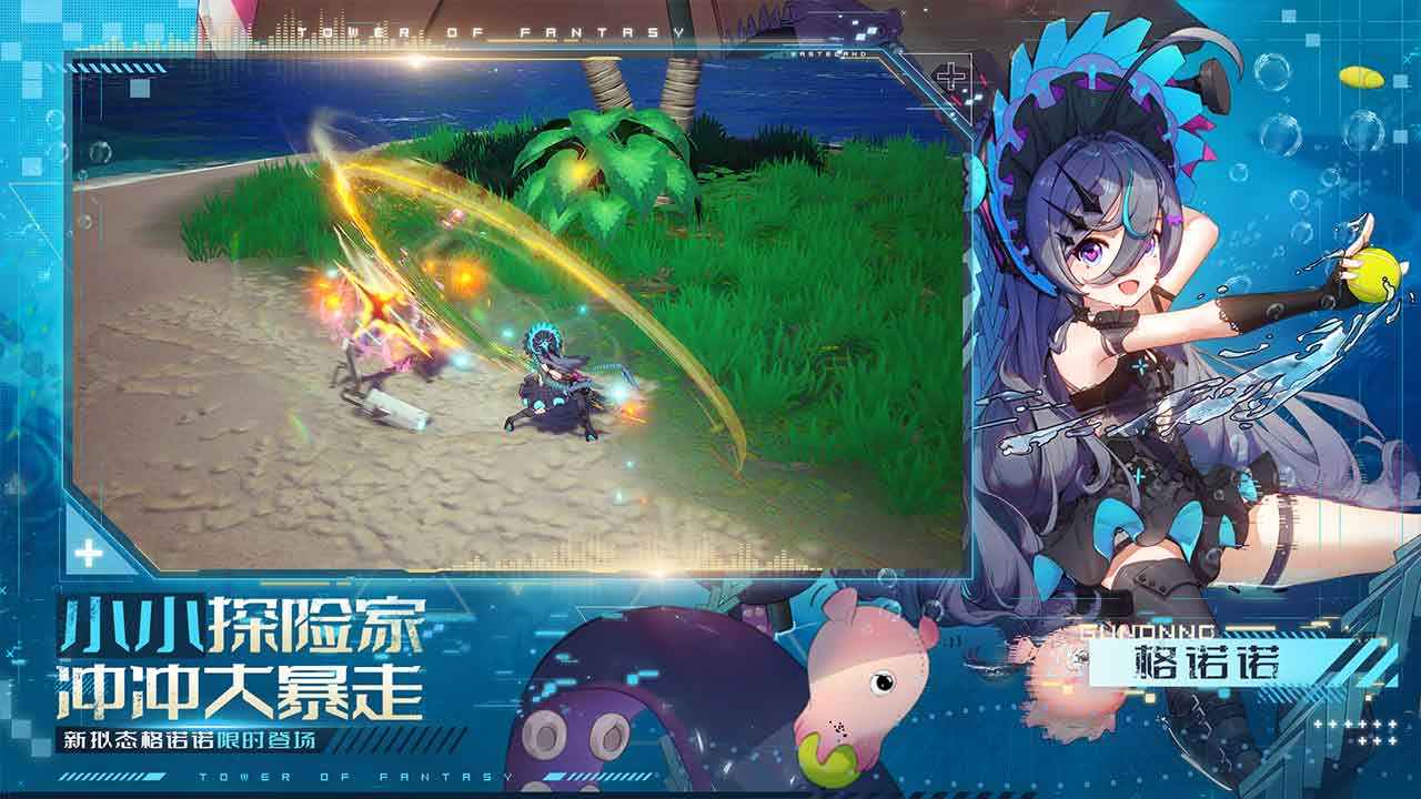 云幻塔截图3