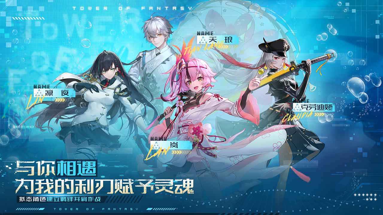 云幻塔截图4