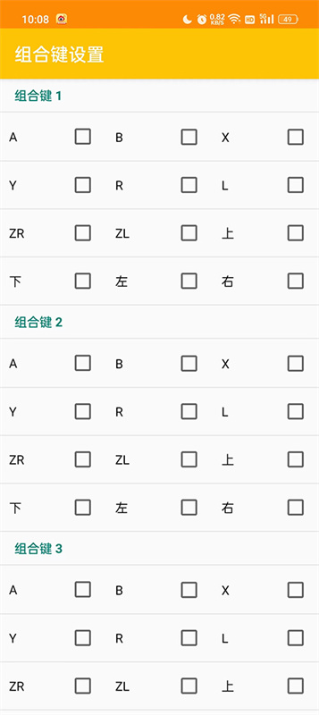 citrammj截图3