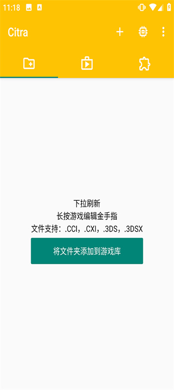citrammj截图4