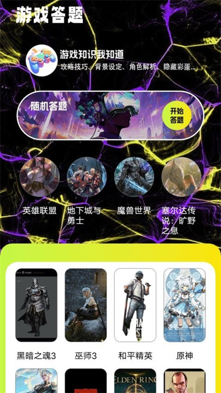 梦游社盒2
