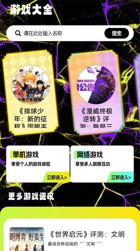 梦游社盒1