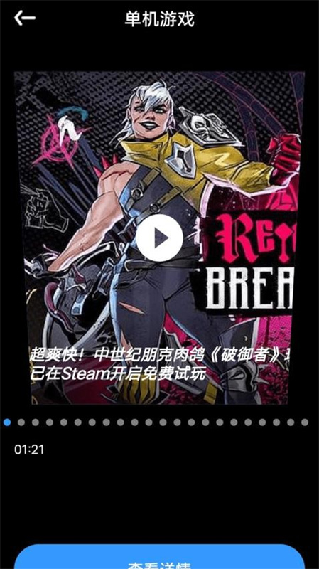 梦游社盒3