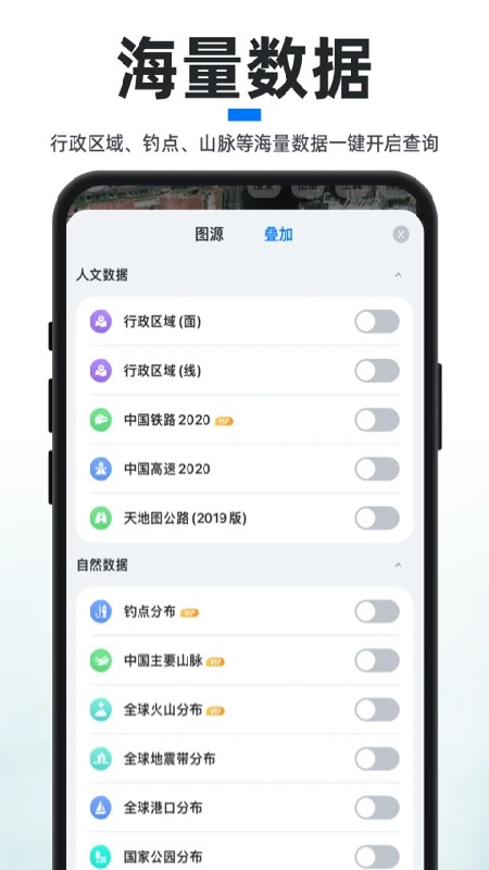新知卫星实时地图1