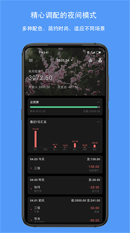 钱迹1