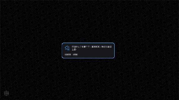 尘埃终须落定截图4