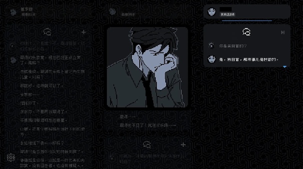 尘埃终须落定截图3