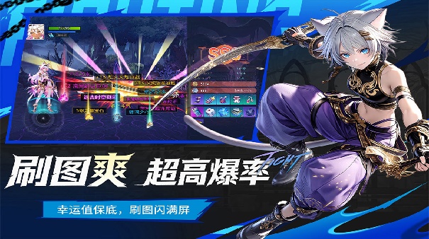 耀世格斗截图3