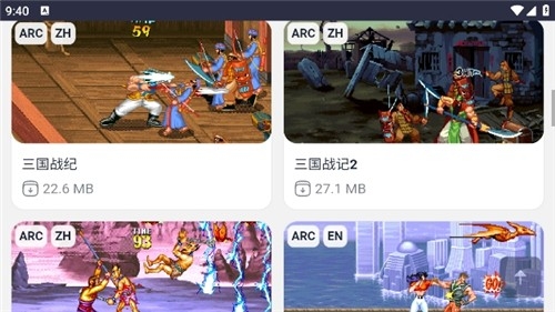 emu666游戏盒截图2