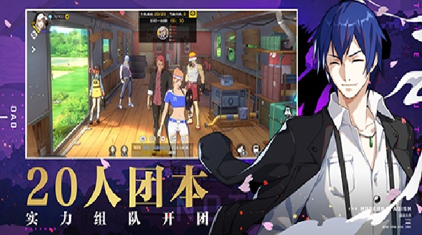 一人之下截图2