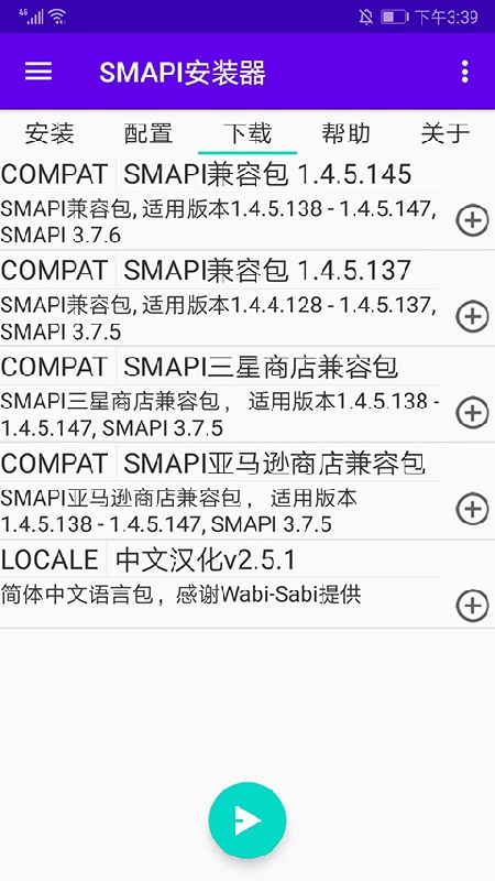 SMAPI2