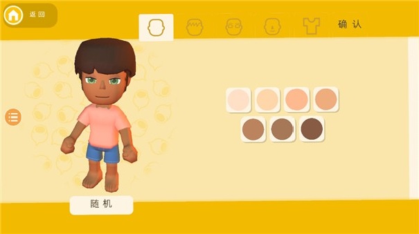澳洲梦想镇截图2