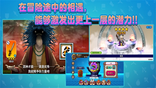 武士x十刀流截图4