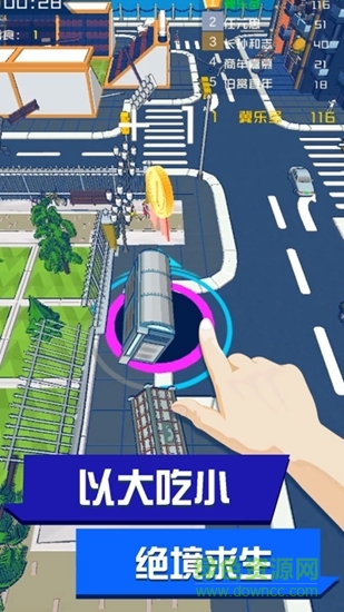 黑洞来了截图2