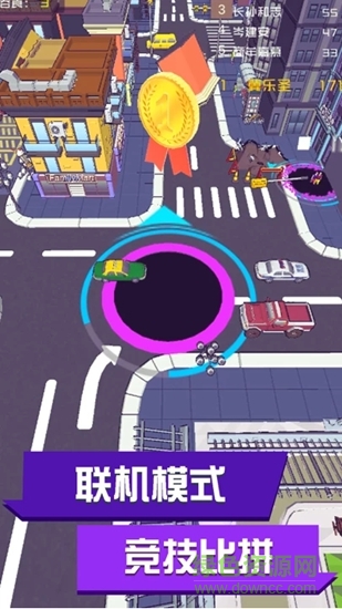 黑洞来了截图3