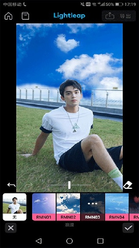 Lightleap截图1