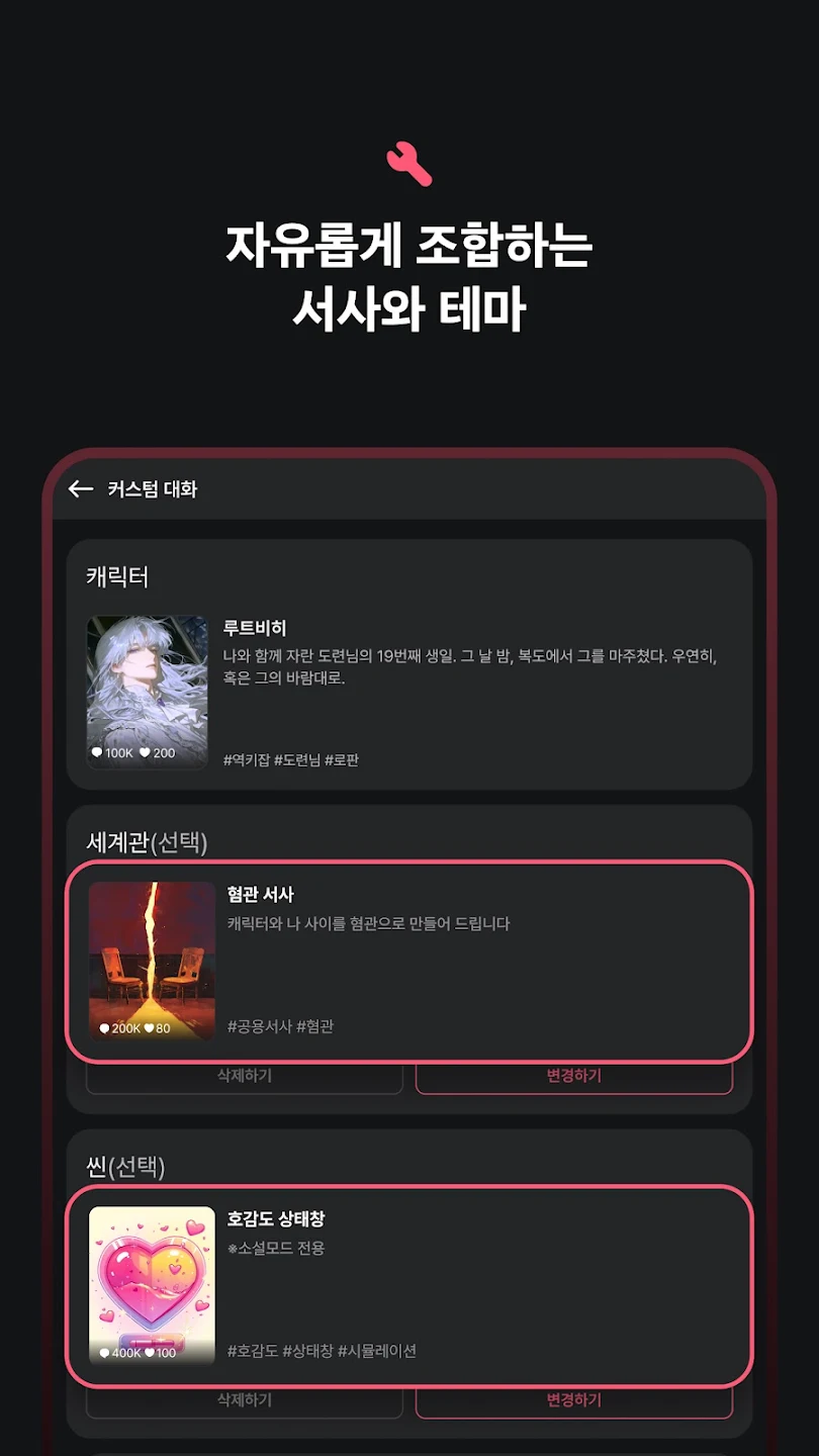 TingleChat1