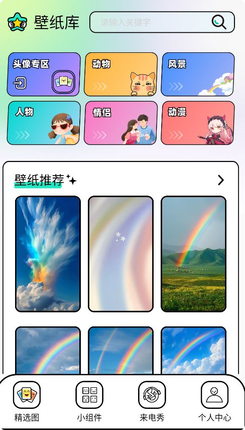 unsplash截图3