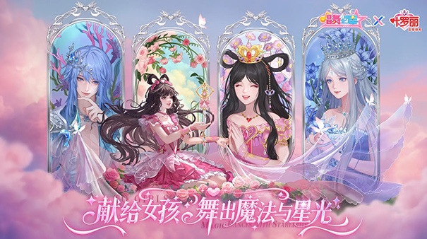 唱舞全明星截图5