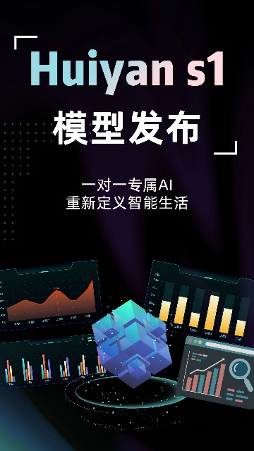 绘言截图1