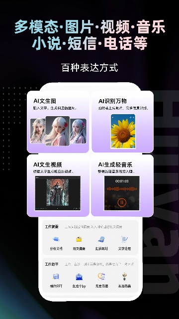 绘言截图2