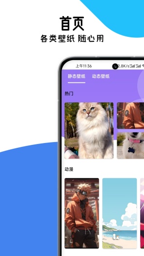 存了个图截图3