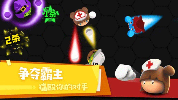 拳击大作战游戏截图3
