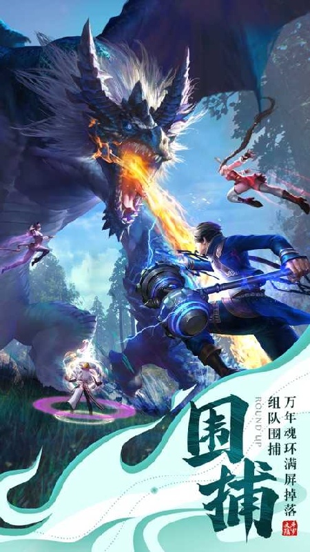 修真日记截图3