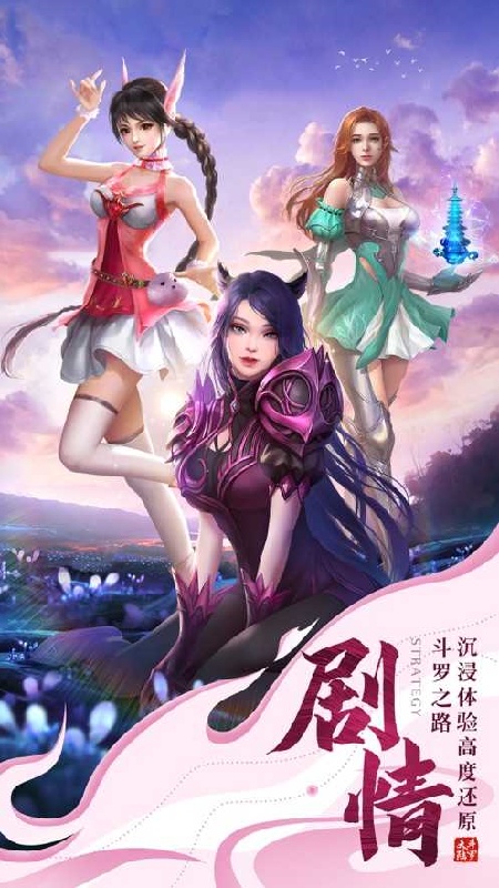 修真日记截图1