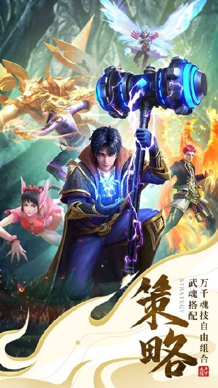 修真日记截图2