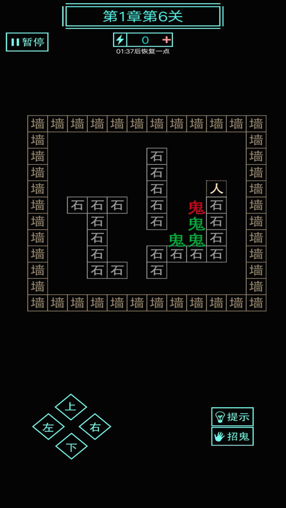 屋内有鬼截图1