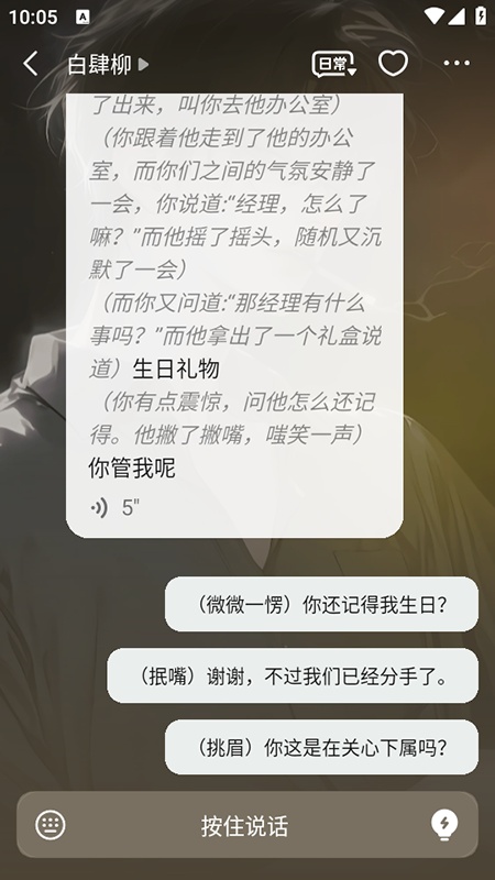 冒泡鸭截图3