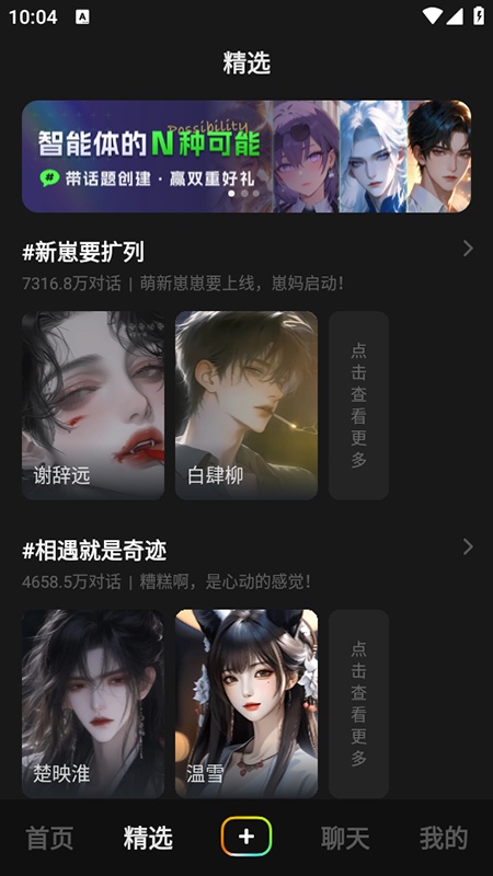 冒泡鸭截图2
