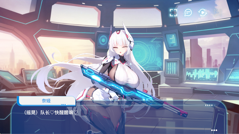 禁域战姬截图2