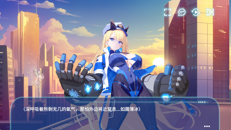 禁域战姬截图3