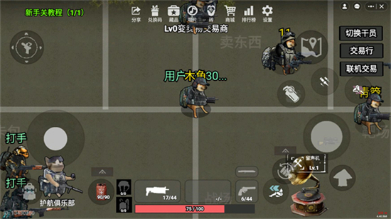 78三角洲截图3