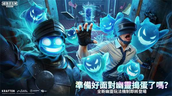 Pubg国际服地铁逃生截图2