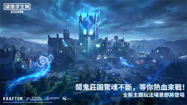 Pubg国际服地铁逃生截图1