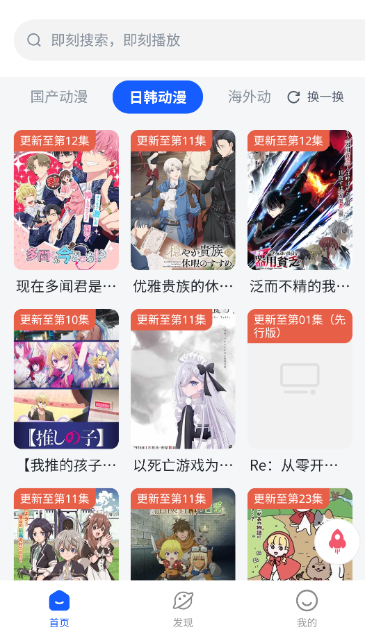 下饭3