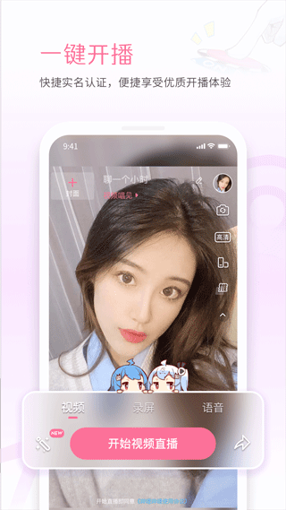 哔哩哔哩直播姬截图2