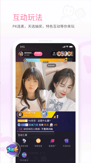 哔哩哔哩直播姬截图3